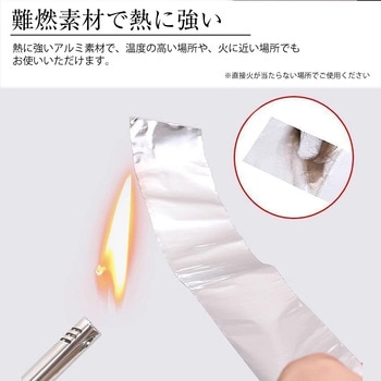 注文コード:65876575 アルミテープ 50mm×20m 耐熱 防水 補修用 配管 ダクト 絶縁 反射タイプ 耐熱温度120℃ 耐寒-10℃ 強粘着 メディアカバーマーケット