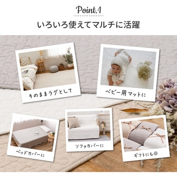 注文コード:65877580 イブルラグマット デコール 萩原