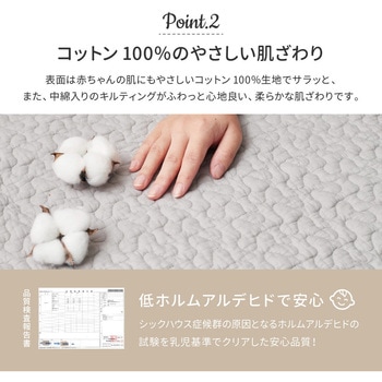 注文コード:65877580 イブルラグマット デコール 萩原