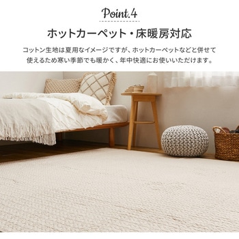 注文コード:65877580 イブルラグマット デコール 萩原