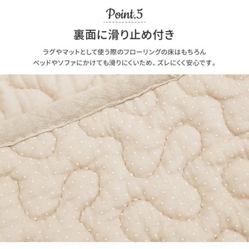 注文コード:65877580 イブルラグマット デコール 萩原