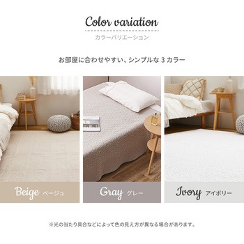 注文コード:65877580 イブルラグマット デコール 萩原