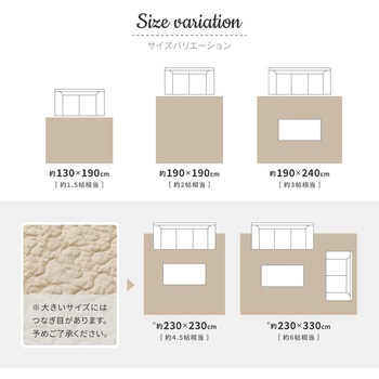 注文コード:65877580 イブルラグマット デコール 萩原