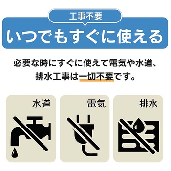 注文コード:65880511 ポータブル水洗トイレ 34.5×29.5×41cm 万方商事