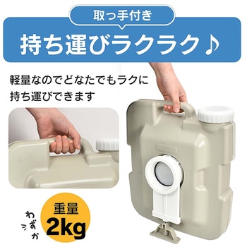 注文コード:65880511 ポータブル水洗トイレ 34.5×29.5×41cm 万方商事