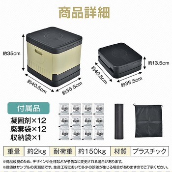 注文コード:65880529 非常用 折りたたみ式簡易トイレ ベージュ 万方商事