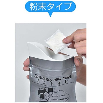 注文コード:65880635 携帯ミニトイレ 粉末タイプ 8回分 万方商事