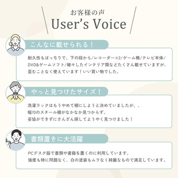 注文コード:65954823,65954805 メタルシェルフ キャスター付き - YAMAZEN(山善)