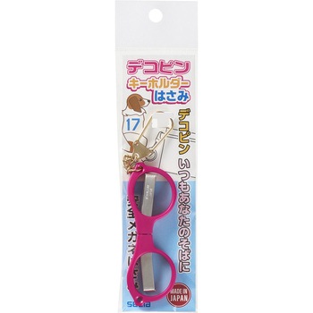 注文コード:65999039 デコピンキーホルダーはさみ セキセイ