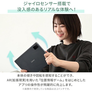 注文コード:66000981 タブレット 8/10.1インチ Android(TM)15 搭載 wi-fiモデル 64GB - YAMAZEN(山善)