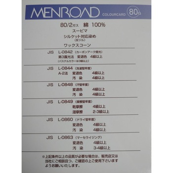 注文コード:66209195,66209204,66209213,66209229,66209238,66209247,66209256,66209265,66209274,66209283,66209299,66209308,66209317,66209326,66209335,66209344,66209353,66209369,66209378,66209387,66209396,66209405,66209414,66209423,66209439,66209448,66209457,66209466,66209475,66209484,66209493,66209509,66209518,66209527,66209536,66209545,66209554,66209563,66209579,66209588,66209597,66209606,66209615,66209624,66209633,66209649,66209658,66209667,66209676,66209685,66209694,66209703,66209719,66209728,66209737,66209746,66209755,66209764,66209773,66209789,66209798,66209807,66209816,66209825,66209834,66209843,66209859,66209868,66209877,66209886,66209895,66209904,66209913,66209929,66209938,66209947,66209956,66209965,66209974,66209983,66209999,66210008,66210017,66210026,66210035,66210044,66210053,66210069,66210078,66210087,66210096,66210105,66210114,66210123,66210139,66210148,66210157,66210166,66210175,66210184,66210193,66210209,66210218,66210227,66210236,66210245,66210254,66210263,66210279,66210288,66210297,66210306,66210315,66210324,66210333,66210349,66210358,66210367,66210376,66210385,66210394,66210403,66210419,66210428,66210437,66210446,66210455,66210464,66210473,66210489,66210498,66210507,66210516,66210525,66210534,66210543,66210559,66210568,66210577,66210586,66210595,66210604,66210613,66210629,66210638,66210647,66210656,66210665,66210674,66210683,66210699,66210708,66210717,66210726,66210735,66210744,66210753,66210769,66210778,66210787,66210796,66210805,66210814,66210823,66210839,66210848,66210857,66210866,66210875,66210884,66210893,66210909,66210918,66210927,66210936,66210945,66210954,66210963,66210979,66210988,66210997,66211006,66211015,66211024,66211033,66211049,66211058,66211067,66211076,66211085,66211094,66211103,66211119,66211128,66211137,66211146,66211155,66211164,66211173,66211189,66211198,66211207,66211216,66211225,66211234,66211243,66211259,66211268,66211277,66211286,66211295,66211304,66211313,66211329,66211338,66211347,66211356,66211365,66211374,66211383,66211399,66211408,66211417,66211426,66211435,66211444,66211453,66211469,66211478,66211487,66211496,66211505,66211514,66211523,66211539,66211548,66211557,66211566,66211575,66211584,66211593,66211609,66211618,66211627,66211636,66211645,66211654,66211663,66211679,66211688,66211697,66211706 メンロード80/2 綿100% ミヤマ(三山)