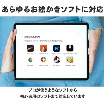 注文コード:66242840 ペン先が筆のタッチペン「BuTouch」 - Fluke Forest(フルークフォレスト)