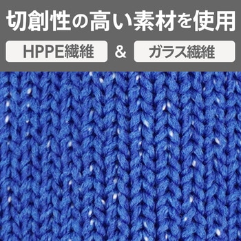 注文コード:66279888,66279915 耐切創手袋 天然ゴムコーティング D - モノタロウ