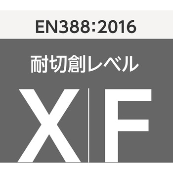 注文コード:66279949 耐切創手袋 F - モノタロウ