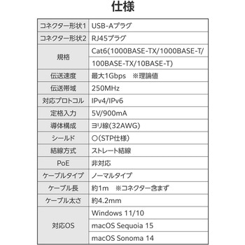 注文コード:66294780 USB-A 有線LAN変換ケーブル 1Gbps対応 ドライバ不要 Gigabit イーサネット ノートPC/Nintendo Switch - エレコム