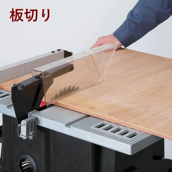 注文コード:66313644 木工用スタンド付テーブルソー - パオック