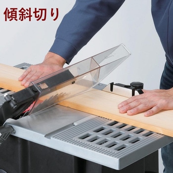 注文コード:66313644 木工用スタンド付テーブルソー - パオック