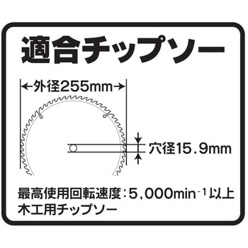 注文コード:66313644 木工用スタンド付テーブルソー - パオック