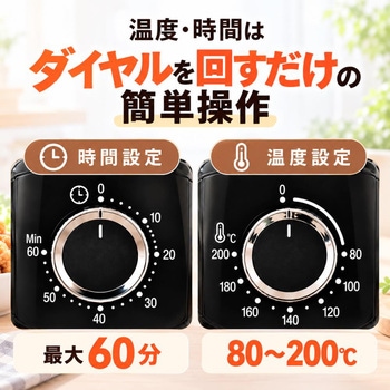 注文コード:66558260 エアフライヤー - パオック