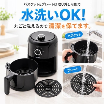 注文コード:66558260 エアフライヤー - パオック