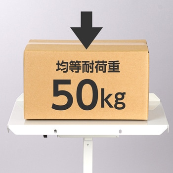 注文コード:66586725 昇降傾斜作業台 キャスター付 - モノタロウ