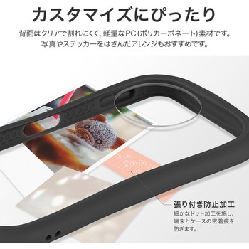 注文コード:66586838 AQUOS sense10 AQUOS sense9 耐衝撃ハイブリッドケース 「ViAMO fly」 ストラップホール付 挟み込みシート付属 - LEPLUS NEXT