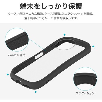 注文コード:66586838 AQUOS sense10 AQUOS sense9 耐衝撃ハイブリッドケース 「ViAMO fly」 ストラップホール付 挟み込みシート付属 - LEPLUS NEXT