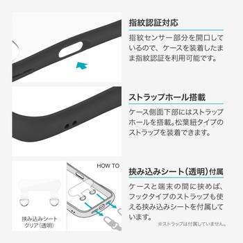 注文コード:66586838 AQUOS sense10 AQUOS sense9 耐衝撃ハイブリッドケース 「ViAMO fly」 ストラップホール付 挟み込みシート付属 - LEPLUS NEXT
