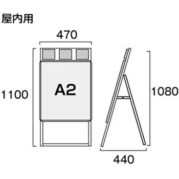 注文コード:66974445 ポスターグリップスタンド看板パンフレットケース付(屋内用) 常磐精工