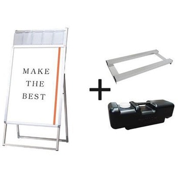 注文コード:66974576 ポスターグリップスタンド看板パンフレットケース付(屋内用) 常磐精工