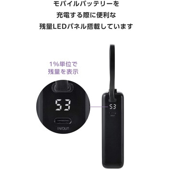 注文コード:67162640 モバイルバッテリー コンセント一体型 10000mAh PD 35W PPS対応 USB-Cケーブル内蔵 2台同時 LED残量1%表示 - エレコム