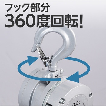 注文コード:67177419 チェーンブロック 軽量・強靭アルミボディ - モノタロウ