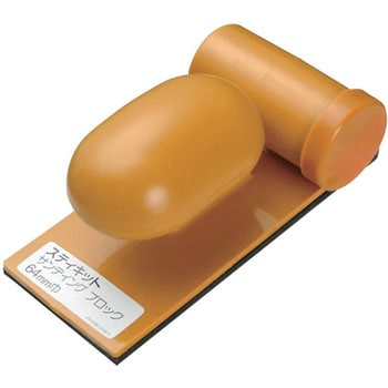 コーナー研磨ブロック SK11