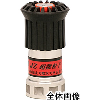 注文コード:67924547 【JZ噴霧ノズル】アルミ製 JZ 微粒子(タケノコなし)<高圧仕様(使用圧:1.0MPa)> - 岩崎製作所