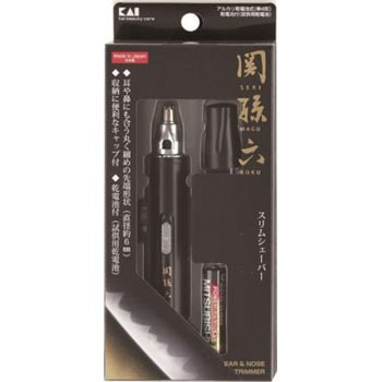 関孫六 スリムシェーバー 貝印
