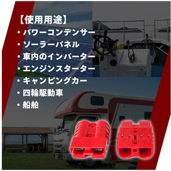 注文コード:68160498 配線コネクター 6AWG COシリーズ 長輝ライトテック