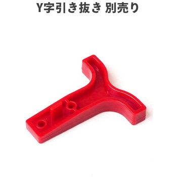 注文コード:68160498 配線コネクター 6AWG COシリーズ 長輝ライトテック