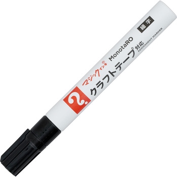 注文コード:68306239 マジックインキ 細字 クラフトテープ対応 - モノタロウ