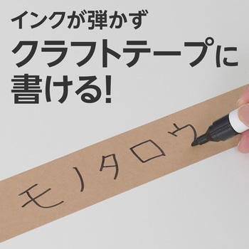 注文コード:68306239 マジックインキ 細字 クラフトテープ対応 - モノタロウ