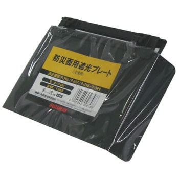 注文コード:68398338 防災面用交換プレート SUZUKID(スズキッド)