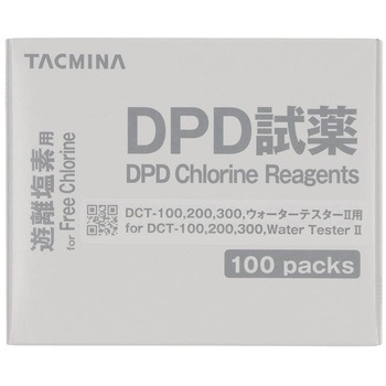 ウォーターテスターⅡ用 DPD分包試薬(遊離塩素用) タクミナ
