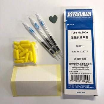 活性炭捕集管 光明理化
