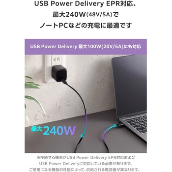 注文コード:68514620,68514656 240W PD EPR USB Type-C ケーブル eMarker 480Mbps - エレコム