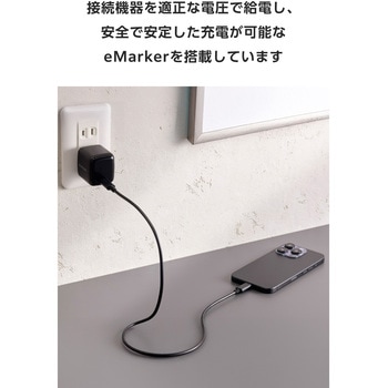注文コード:68514620,68514656 240W PD EPR USB Type-C ケーブル eMarker 480Mbps - エレコム