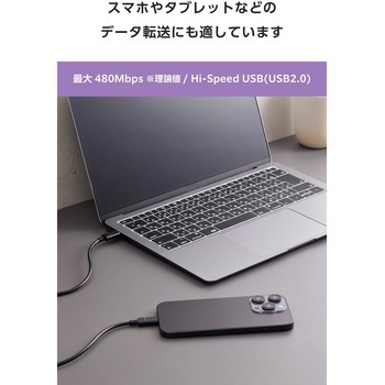 注文コード:68514620,68514656 240W PD EPR USB Type-C ケーブル eMarker 480Mbps - エレコム