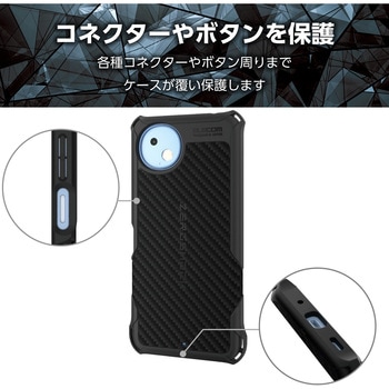注文コード:68515006 AQUOS wish5 (SH-52F) ケース ソフト 滑りにくいグリップテクスチャー 衝撃吸収 カメラレンズ保護設計 - エレコム