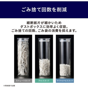 注文コード:68623348 オートフィードシュレッダー 静音45dB 業務用大型60L - アイリスオーヤマ