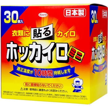 注文コード:68705105 貼るホッカイロ - コーワ(KOWA)