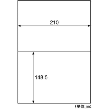 注文コード:68719455 きれいにはがせるエコノミーラベル - ヒサゴ