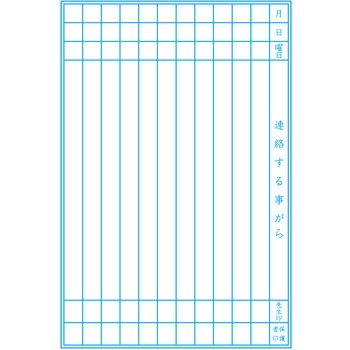 注文コード:68737046 ジャポニカ学習帳 A5 連絡帳 - ショウワノート